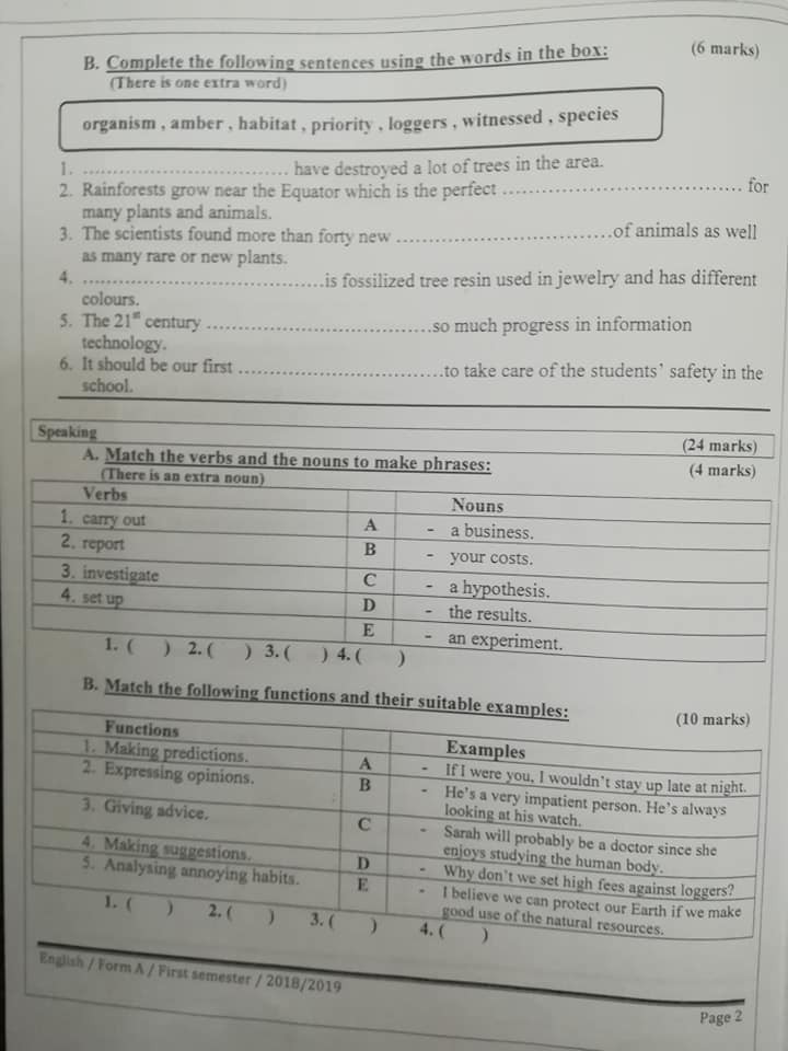 MTkwMzA1MQ121210 بالصور نموذج A وكالة امتحان اللغة الانجليزية النهائي للصف العاشر الفصل الاول 2018